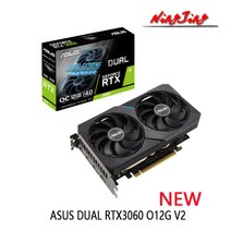 asus ats rtx3060 o12g 게임 asus 듀얼 rtx3060 o12g v2 비디오 카드 gpu 그래픽 카드 rtx 3060 12gb lhr new, 씨엔, 듀얼 3060 o12g v2