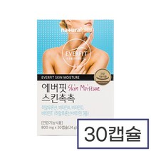 피부보습 먹는 히알루론산 이너뷰티 비타민 캡슐 하이루론산 히아루론산, 상세페이지 참조, 상세페이지 참조