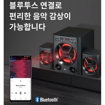 LG 무선 블루투스 오디오 FM라디오 USB-SD 스피커-매장 업소 가정용 미니오디오