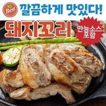 돼지꼬리 돈꼬리 돼지 꼬리 족발 꼬리고기 돼지고기 꼬리살 양념구이 양념소스 양념 양념장 돈꼬리살 돈꼬리구이 돼지꼬리고기 돼지고기꼬리 생꼬리 생돼지꼬리 족발맛꼬리, (1) 국산 돼지꼬리 500g+만능소스(80g)