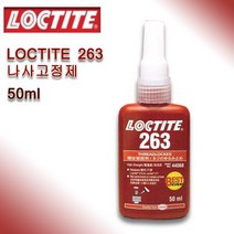 록타이트 263 나사고정제 50ml