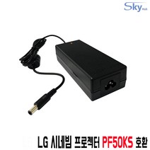 LG 시네마빔 프로젝터 PF50KS용 DA-65G19 어댑터호환 19V3.42A 국산 어댑터, 어댑터 + AC코드 1.5m