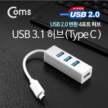 LG 탭북/ 탭북 듀오 C-Type 4포트 USB 2.0 허브, 1개, 1개