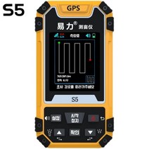 GPS 측량기 토목 토지 측량 뮤 미터 고정밀 휴대용 토지 면적 에이커, S5 표준 구성 핸드헬드 + 자동차 + 음성