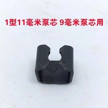 차량 리프트 정비 유압자키 타이어 교체 카센터 2톤 수평 잭 수리 액세서리 클립 핸들 클로 도구 펌프 바디, 01 1pc