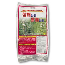 참깨밭에들깨밭에1kg - 참깨 들깨 영양제 밑비료 비료 땅부자 퇴비 참깨 들깨 심기전 꼭 추천드리는 텃밭비료, 1개