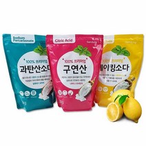 하)베이킹소다 과탄산소다 구연산 2kg리필, 베이킹소다2kg