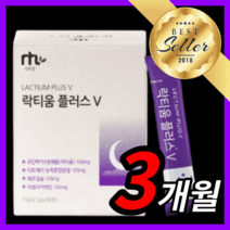 락티움 플러스 편안 이지 굿 나잇 꿀잠 라티움 락디움 락티운 락티음 슬립 노인 부모님 가루 분말 제 스틱 보조제 40대 50대, 90스틱(3개월)