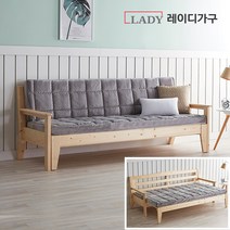 레이디가구 무브먼트 원목 소파베드_접이식매트리스포함, 워시