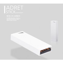 에드렛 스틱 USB 4GB~16GB/판촉물/선물용/대량문의, 16GB