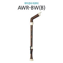 엔젤악기 리코더 AWR-BW-B 준비물 연주용 교육용 케이스 클래식, 단품