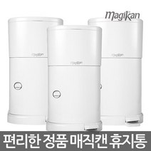 뉴와이드형 매직캔 기저귀통 16L 20L 25L 33L, 07 M280AW ▶25L-휴지통-화이트, 1개