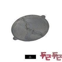 곱창구이팬 무쇠전골팬-소, 기본상품