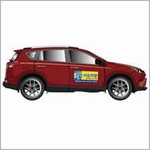 차량자석스티커 60x30cm 1장 탈부착 차량광고자석 [SN:80AE53#722], 본상품선택