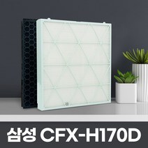 삼성 CFX-H170D 무풍큐브 필터 세트 AX47N9980BFD, 01_고급형(13등급)