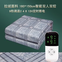 Ciliver 스마트 전기장판 도매 1인용 기숙사 1.8m 2인용 양탄자 듀얼컨트롤 미용침대 난방장판 크로스보더 전기요, 1개, 매장 메인 2인 180x150 스마트 듀얼 컨트롤(고품