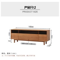 북유럽 원목 거실장 TV 받침대 폭좁은 모던 티비다이 거치대, 02.체리 우드 색상 150X45X55