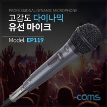 유튜버 유튜브 lf702 유선마이크 휴대용 강의용 개인방송장비 오디오 녹음용 방송세팅, 상세페이지 참조