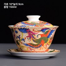 쿵푸차 다기 경덕진 빈티지 도자기 찻잔 개완 찻잔 150ml, 봉황새