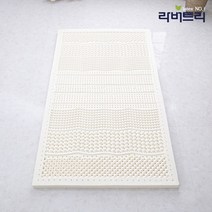 라버트리 숙면도우미 라텍스 토퍼 매트리스밀도 80KG 5cm SS