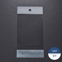 [패킹콩] OPP헤더펀칭형봉투20 200장, 상세 설명 참조