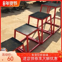 바디스톤 폴리오박스 크로스핏 점프박스 트레이닝, 단일 팩 30cm