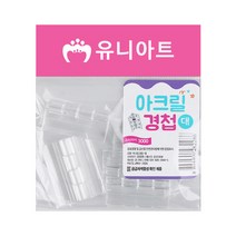 유니아트 3000 아크릴 경첩 대, 3개