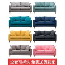 소파 인테리어 카페 거실 원목 푹신한 1인용 2인용 3인용, 파란색