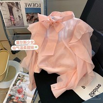 로엠 시슬리 반팔 셔링 레이어드 지컷블라우스 셔츠원피스 하객룩