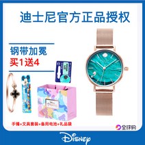 Disney 디즈니 스타워치 여성 학생 패션 손목시계