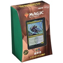 MTG 매직 : 더 개더링 스트 리크 스 헤이 븐 마법 학원 통솔 자 갑판 E 쿠안도리쿠스 양자 일본어 버전, EMS(발송 후 약 3~5 일 도착)