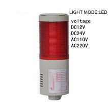 LTA-505J- Ld 라이트 타워 램프 DC2V 조명 가격 비콘 경고 빛, 05 DC2V Steady Light