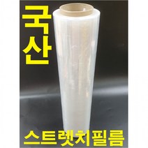 케이알글로벌[안산] 국산 스트레치 필름 500 X 350M 15mic 18mic 20mic 랩 산업용빠른배송, 랩15미크론