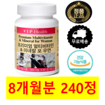 여성 여자 엄마 여친 꼭먹어야할 하루 좋은 데일리 복합 복합체 복합재 맞춤 맞춤형 한꺼번에 필요한 필수 기본 기초 조합 궁합 건강 피로회복 면역력 면연력 밸런스 발란스 종합 영양제, 4개(8개월분 240정)