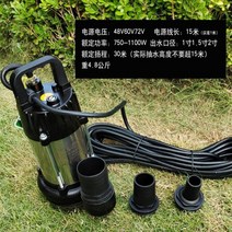 소형양수기 직류배터리 전동차 잠수펌프 스테인리스 12V48V60볼트 관개 심정펌프 농업용 양수기, 48/60/72 브러시리스 6홀 노즐과