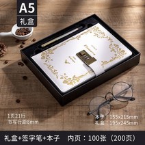 복고 자물쇠 다이어리 A5 커스텀 노트 열쇠 아이디어 선물 세트 flm-429, 화이트