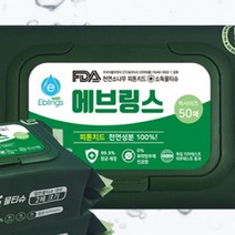 피톤치드 빅사이즈 물티슈 50매 캡형 아기 저자극 FDA 안전인증