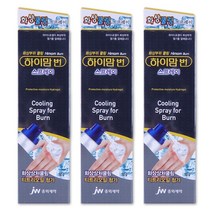jw중외제약 하이맘 번 스프레이 50g, 3개+시린메드F증정