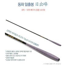 정이피싱 동와 일출봉 8척-13척 중층대 내림대 중층 낚시대 내림 낚시대, 16척