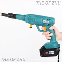 THE OF ZHU 무선 세차 충전식 고압 세차 물 총, 2 개 및 충전 1 개48VF