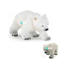 동물 모형완구 걷고있는 아기 북극곰 유아교구 어린이집장난감