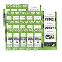 관절연골엔 보스웰리아 60정 16박스 뼈 근육건강 면역기능 항산화 추출물, 상세페이지 참조, 상세페이지 참조