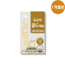 듀오락 골드 캡슐 1개월 2개월 3개월 4개월 6개월 12개월 손예진 유산균 청소년 남성 여성 중장년 프로바이오틱스, 2박스 2개월분
