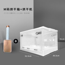 펫 강아지 드라이룸 에어탱크 고양이 애완동물 애견 건조기 드라이기 블로어 반려견 스타일러, M 펫드라이룸 (저소음,향균)【7.5kg이하사용】