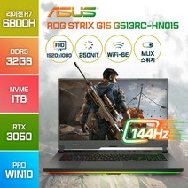 ASUS ROG STRIX G513RC-HN015 라이젠7 5800H RTX3050 주식 게이밍 고성능 배그 롤 노트북, G513RC, WIN10 Pro, 32GB, 1TB, 이클립스 그레이