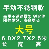 주차파고라 차고지 개인차고 조립식, 대형 6.0m 스테인리스 스틸 스켈레톤