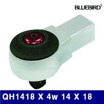 MDG9489 블루텍 4004110 교체형 헤드 QH1418 X 4w 14 X 18 12.7(1/2) (1EA) 토르크측정기/측정공구/토크측정기
