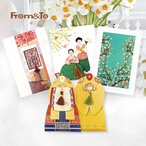 [프롬앤투]마음에정성을더하는 연하장/ 전통카드/ 축하감사카드, 상세설명 참조, 선택21) 담원카드2종 FT220-34
