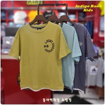 인디고키즈 