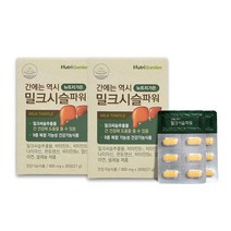 뉴트리 밀크시슬파워 밀크씨슬 실리마린 비타민b 나이아신 판토텐산 아연 헛개 울금 민들레 영지버섯 간에는 역시 효능 추천 건강기능식품 30정 2박스, 1, 900mgx30정x2박스